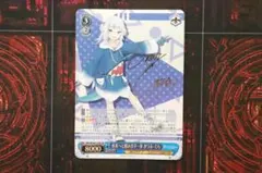 2026年最新】未来へと踏み出す一歩 がうる・ぐらの人気アイテム - メルカリ