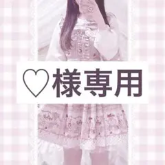 2026年最新】WhIP bear home cafeの人気アイテム - メルカリ