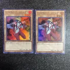 2026年最新】E・HEROバーストレディの人気アイテム - メルカリ