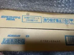 2026年最新】ポケモンカードゲーム テラスタルフェスex 未開封カートン