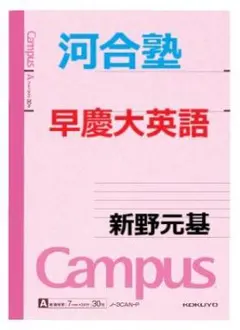 2026年最新】新野_元基の人気アイテム - メルカリ