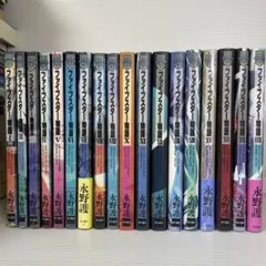 2026年最新】ファイブスター物語 18巻の人気アイテム - メルカリ