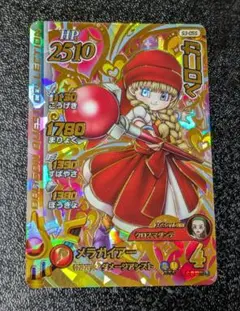 2026年最新】クロスブレイド ベロニカの人気アイテム - メルカリ