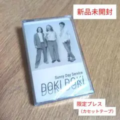 2026年最新】サニーデイサービス cdの人気アイテム - メルカリ