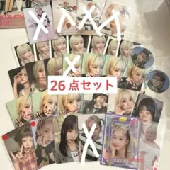 2026年最新】kep1er ヒカル まとめ売りの人気アイテム - メルカリ