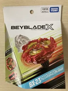 2026年最新】フェニックスウイング 9-60gfの人気アイテム - メルカリ