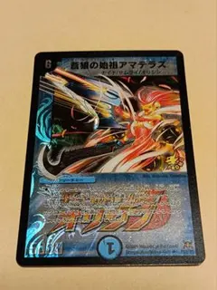 2026年最新】蒼狼の始祖アマテラス プロモの人気アイテム - メルカリ