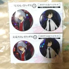 2026年最新】羊の日 文豪ストレイドッグスの人気アイテム - メルカリ