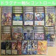 2026年最新】5cモルト 超次元の人気アイテム - メルカリ