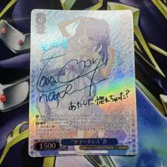 2026年最新】蒼 sp ヴァイスの人気アイテム - メルカリ