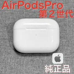 2026年最新】AirPods pro 第2世代 右耳 lightningの人気アイテム