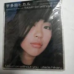 2026年最新】宇多田ヒカル cd 未開封の人気アイテム - メルカリ