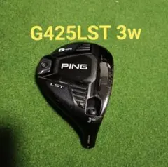 2026年最新】PING g425 フェアウェイウッド 3wの人気アイテム - メルカリ