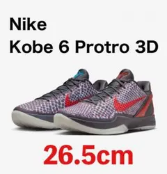 2026年最新】NIKE KOBE 3 PROTROの人気アイテム - メルカリ
