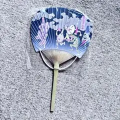 2026年最新】椎名林檎 扇子の人気アイテム - メルカリ