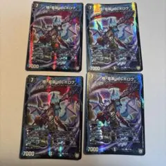 2026年最新】ヘルボロフの人気アイテム - メルカリ