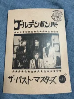 2026年最新】昔の金爆 dvdの人気アイテム - メルカリ