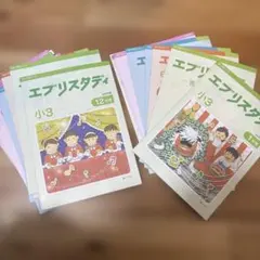 2026年最新】z会3年生の人気アイテム - メルカリ