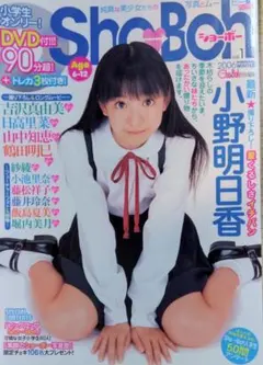 2026年最新】DVD Sho-Bohの人気アイテム - メルカリ