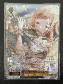 2026年最新】櫻木真乃 sspの人気アイテム - メルカリ