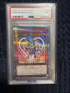 2026年最新】ブラックマジシャンガール 25th wppの人気アイテム - メルカリ