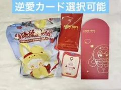 2026年最新】梓渝の人気アイテム - メルカリ