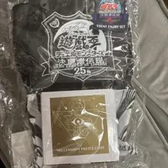 2026年最新】決闘者伝説25thの人気アイテム - メルカリ