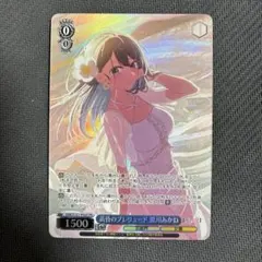 2026年最新】黄昏 黒川あかねの人気アイテム - メルカリ