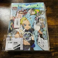 2026年最新】Beyblade x 1巻の人気アイテム - メルカリ