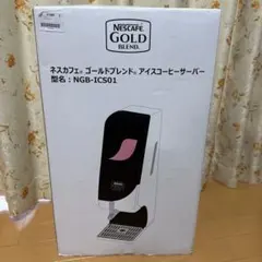 2026年最新】ネスカフェ アイスコーヒーサーバーの人気アイテム - メルカリ