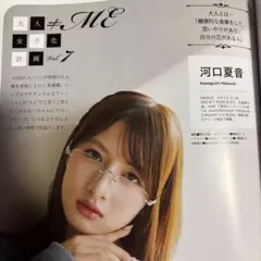 2026年最新】ex大衆 チェキの人気アイテム - メルカリ