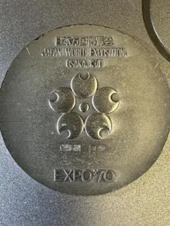 2026年最新】大阪万博 記念銀貨の人気アイテム - メルカリ