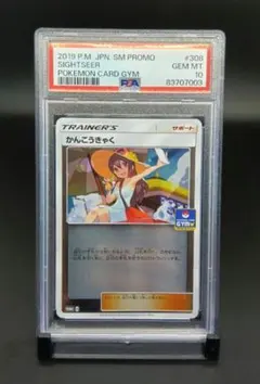 2026年最新】さいとうこうきの人気アイテム - メルカリ