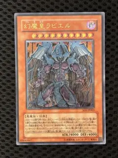 2026年最新】遊戯王 キラキラの人気アイテム - メルカリ