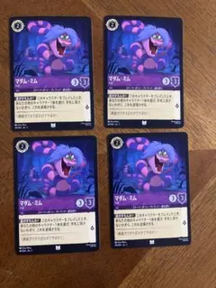 2026年最新】マダムミム ロルカナの人気アイテム - メルカリ