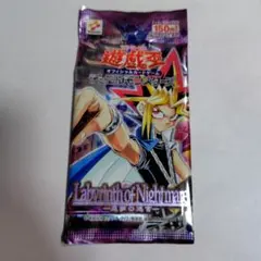 2026年最新】悪夢の迷宮 パックの人気アイテム - メルカリ