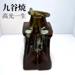 2026年最新】九谷焼 高光一生の人気アイテム - メルカリ