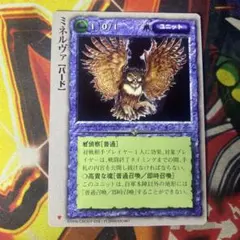 2026年最新】モンスターコレクションtcgの人気アイテム - メルカリ