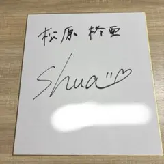 2026年最新】ゴルフ サイン色紙の人気アイテム - メルカリ