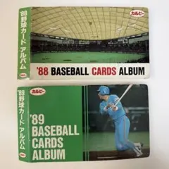 2026年最新】カルビー ベースボールカードアルバムの人気アイテム