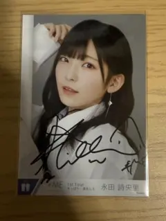 2026年最新】永田詩央里 直筆の人気アイテム - メルカリ