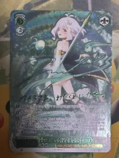 2026年最新】コッコロ sspの人気アイテム - メルカリ