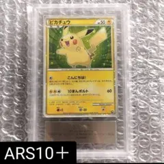 2026年最新】ピカチュウワールド セブンイレブンの人気アイテム - メルカリ