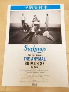 2026年最新】suchmos ポスターの人気アイテム - メルカリ