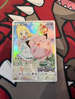 2026年最新】ピッピ プロモの人気アイテム - メルカリ