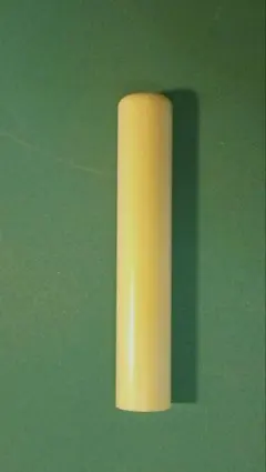 2026年最新】鯨歯 印材の人気アイテム - メルカリ