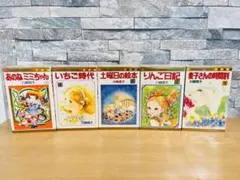 2026年最新】麦子さんの時間割の人気アイテム - メルカリ