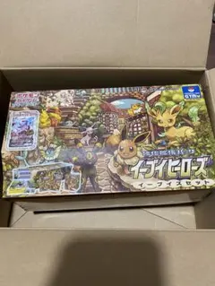 2026年最新】イーブイヒーローズイーブイズセットの人気アイテム