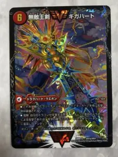 2026年最新】オウギンガ シクの人気アイテム - メルカリ