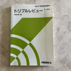 2026年最新】木原太郎 英語の人気アイテム - メルカリ